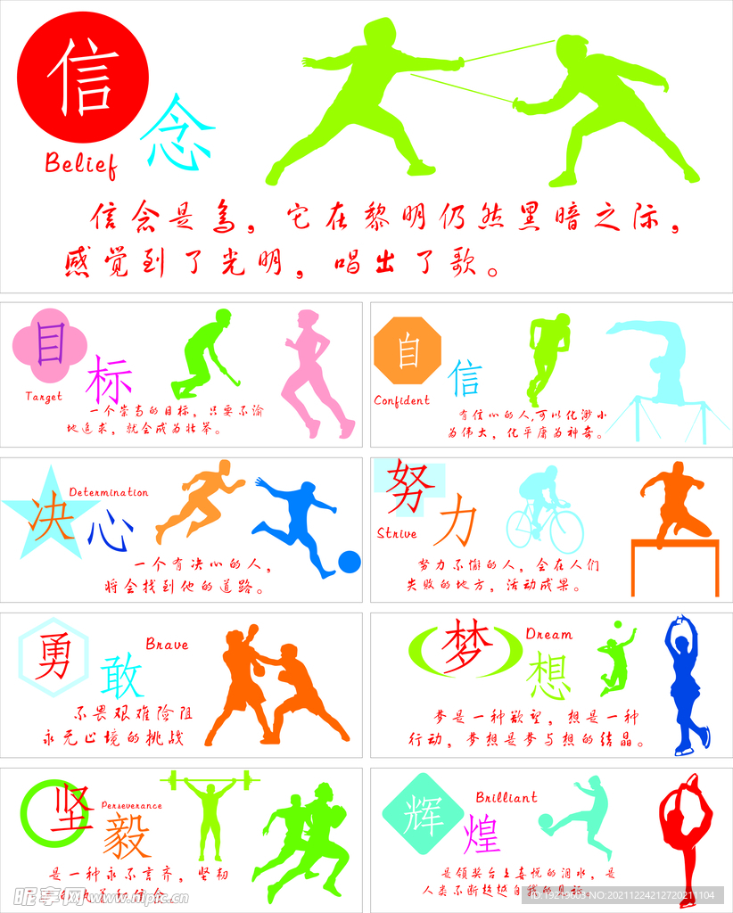 是一位在法