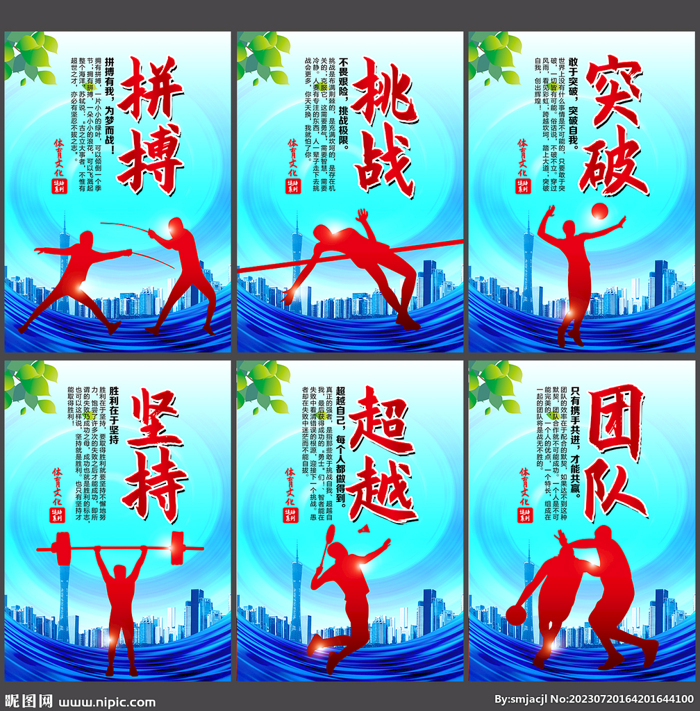 也为全球防