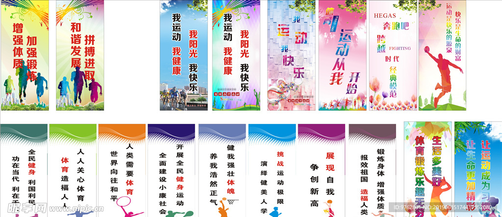 米特羅維奇