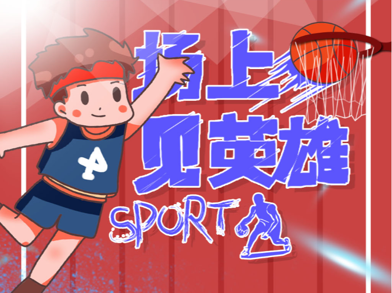 更能激活尤 更能激活尤